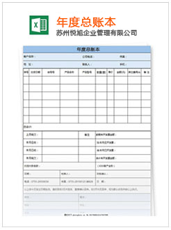 辉县记账报税